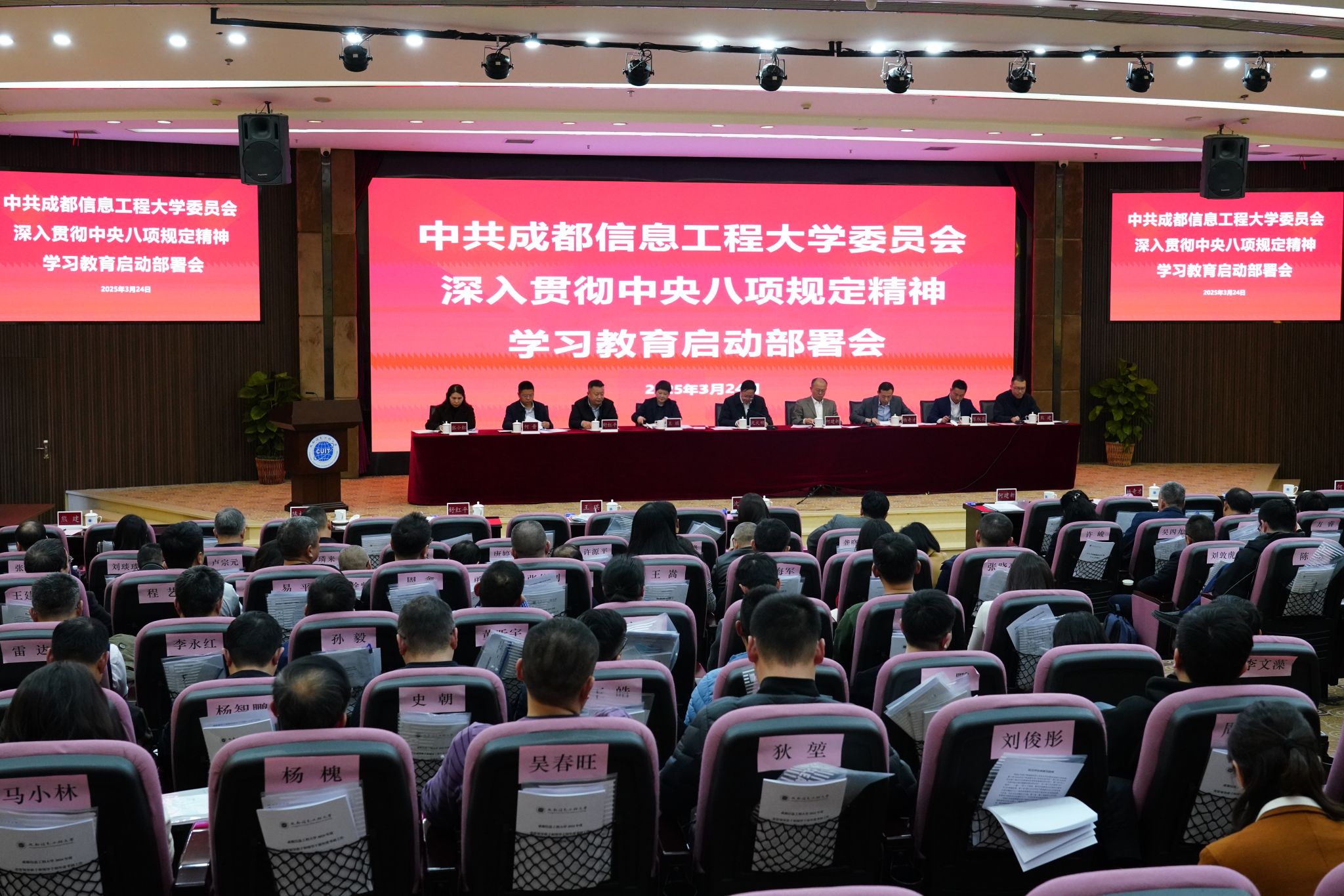 英国威廉集团官网