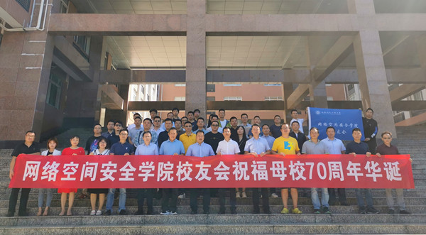 英国威廉集团官网