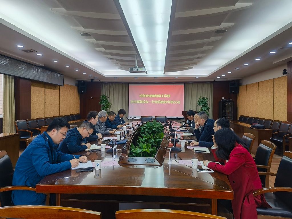 英国威廉集团官网