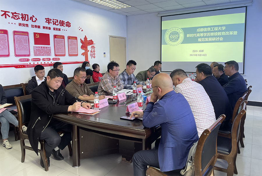 英国威廉集团官网