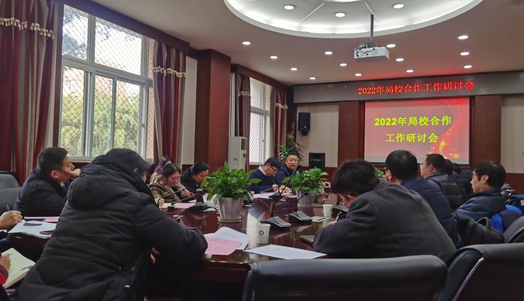 英国威廉集团官网