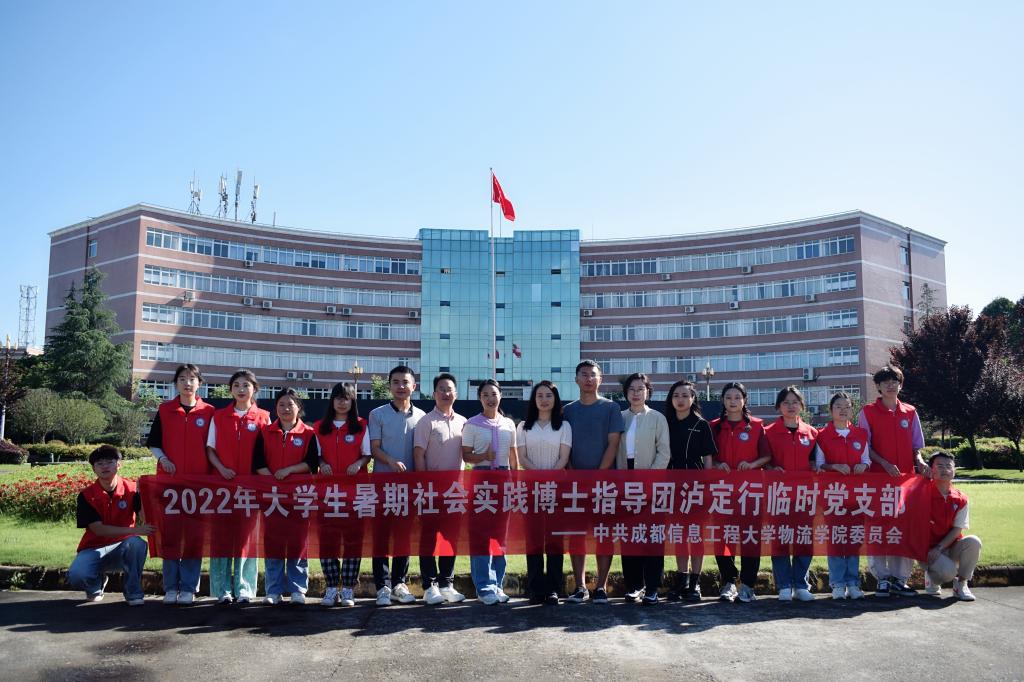 英国威廉集团官网