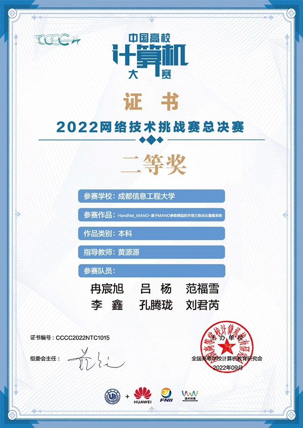 英国威廉集团官网