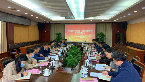 英国威廉集团官网