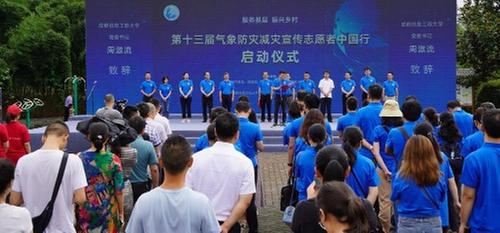 英国威廉集团官网