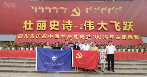 英国威廉集团官网