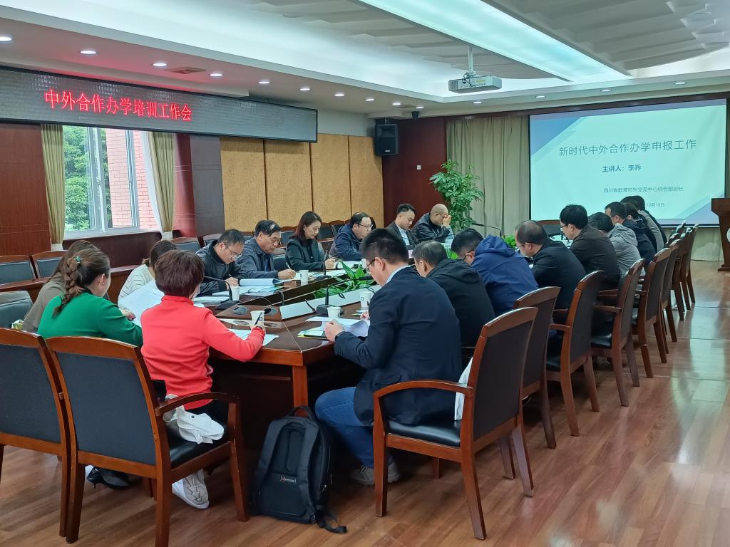 英国威廉集团官网