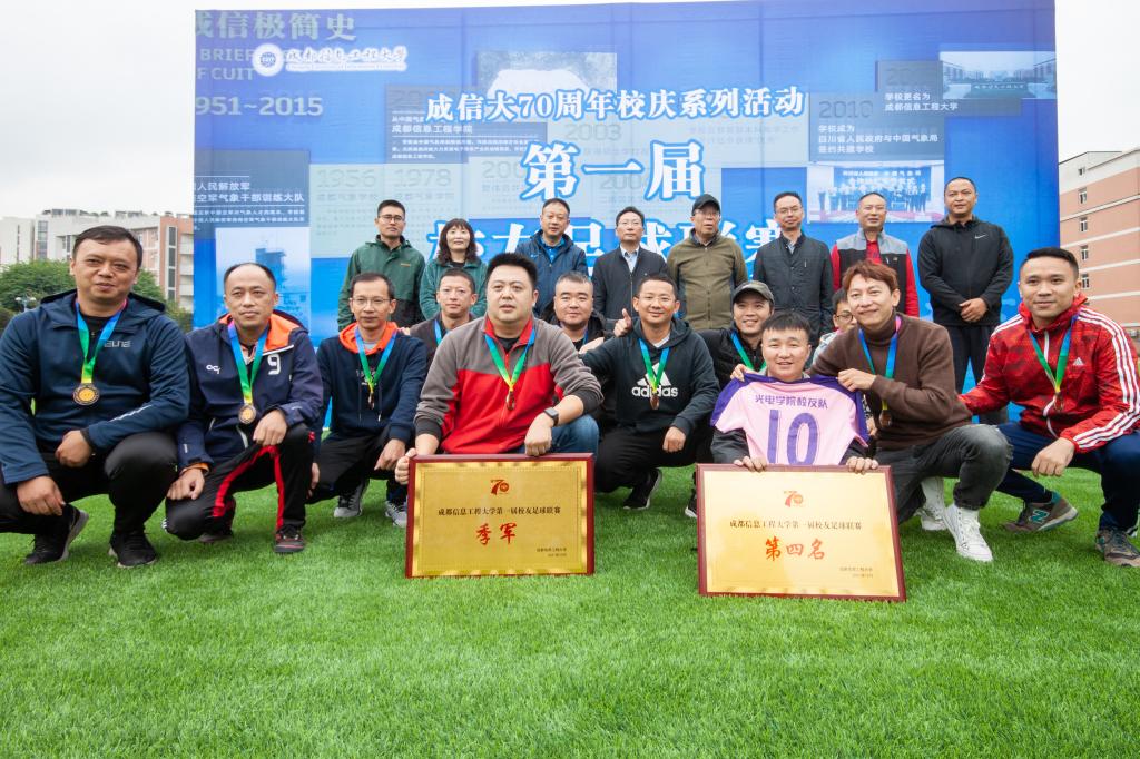 英国威廉集团官网