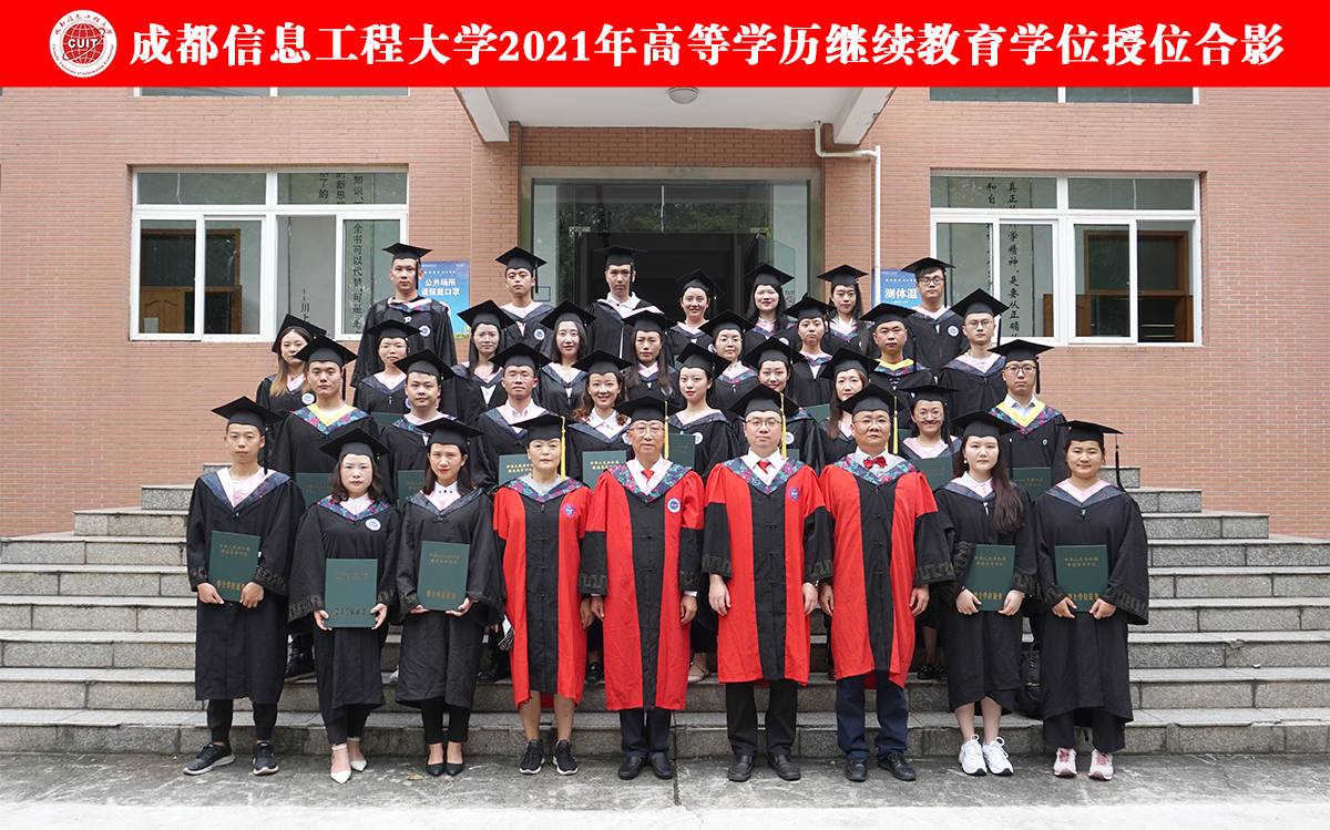 英国威廉集团官网