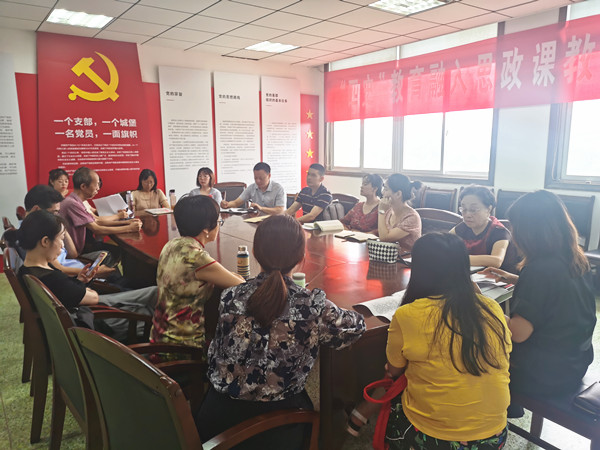 英国威廉集团官网