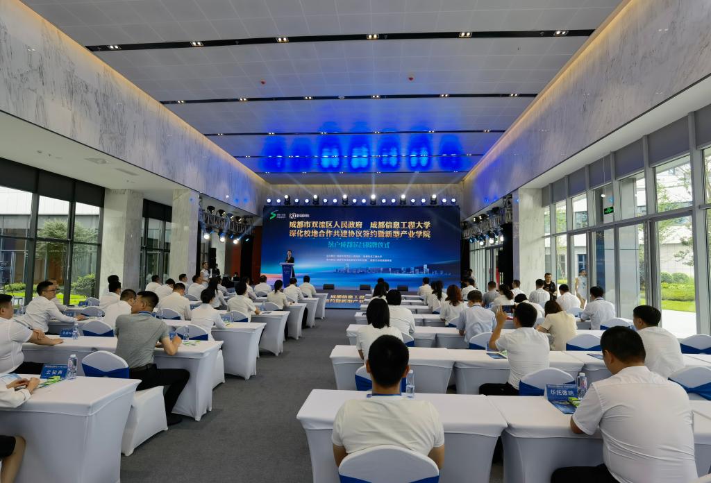 英国威廉集团官网