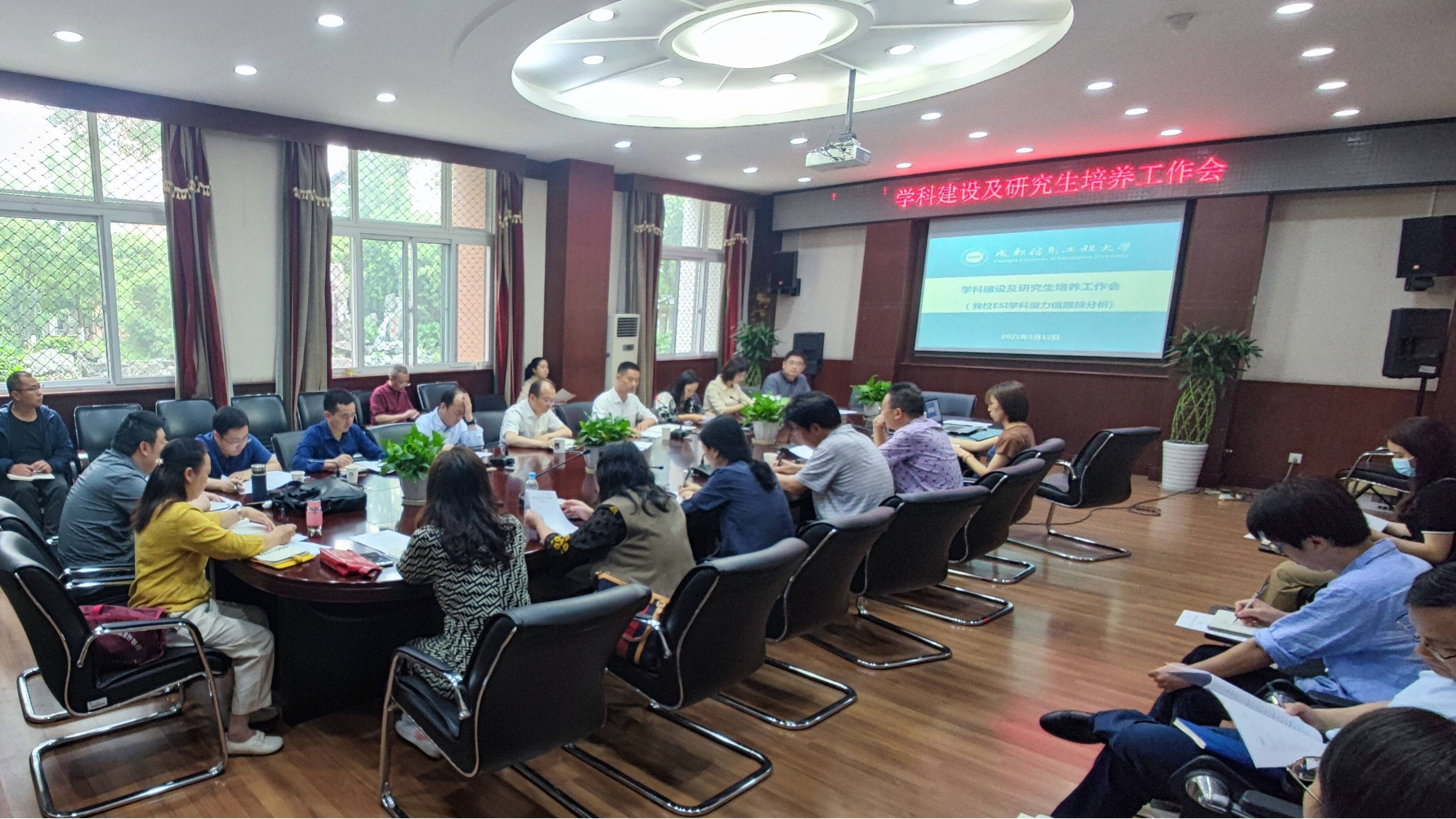 英国威廉集团官网