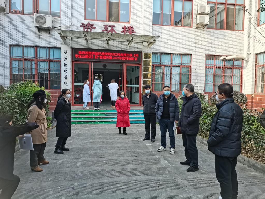 英国威廉集团官网