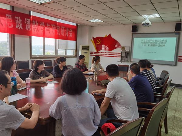 英国威廉集团官网