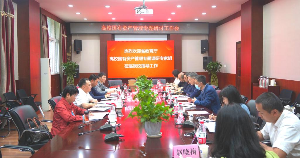 英国威廉集团官网