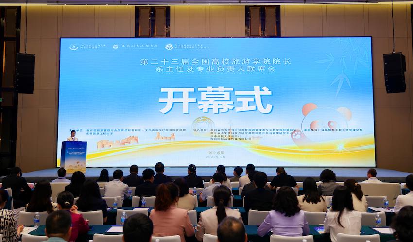 英国威廉集团官网