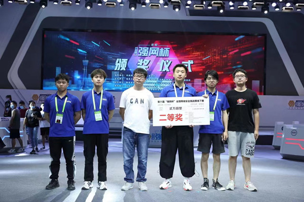 英国威廉集团官网