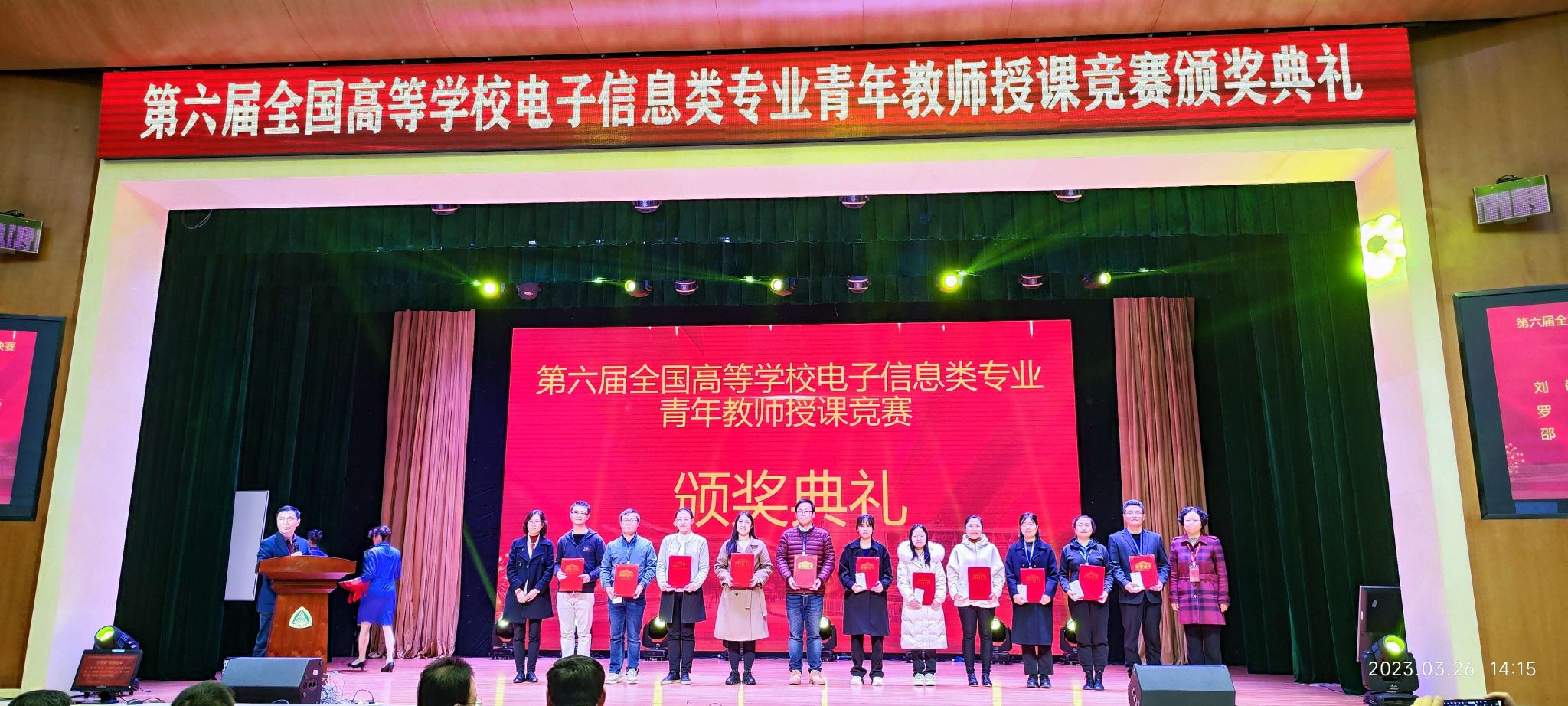 英国威廉集团官网