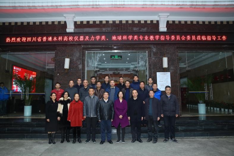 英国威廉集团官网