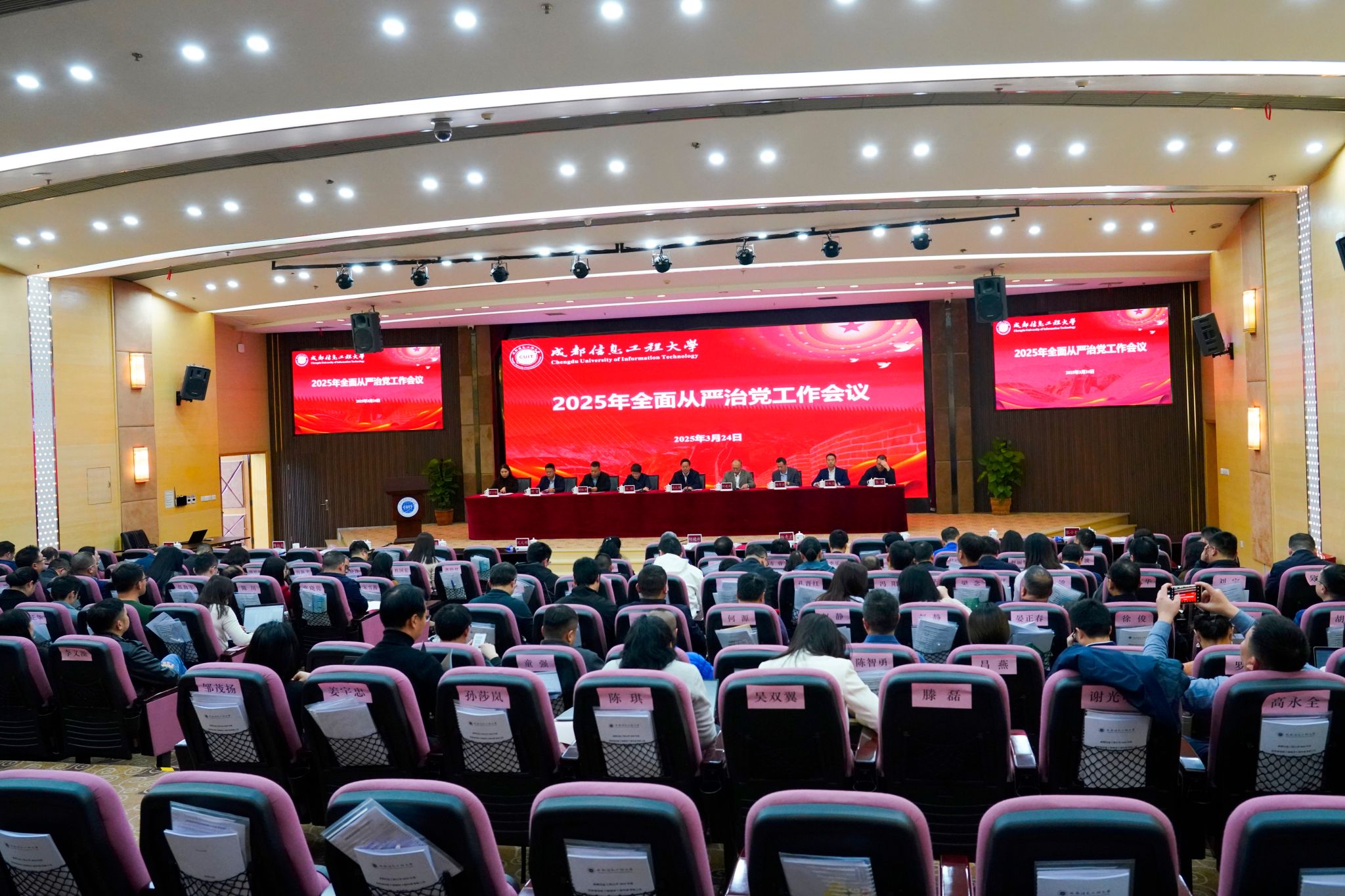 英国威廉集团官网