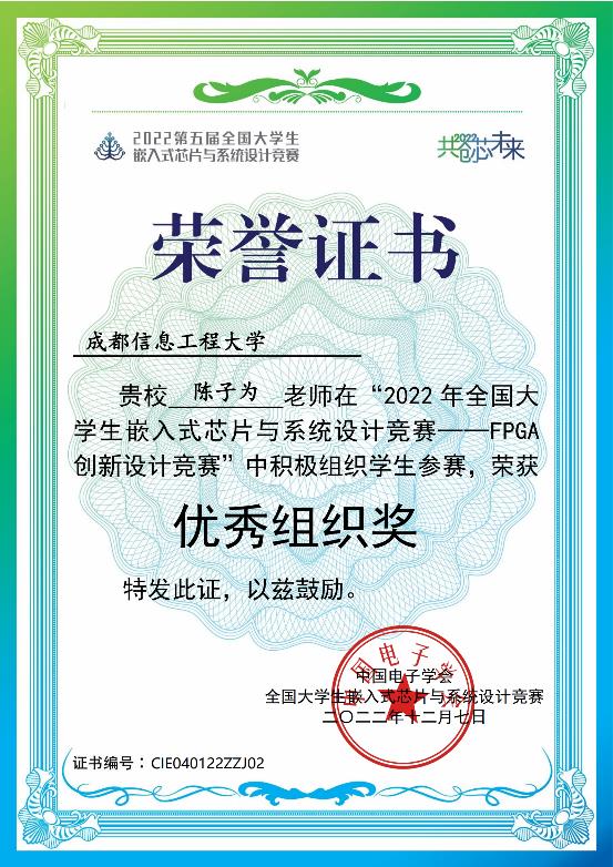 英国威廉集团官网