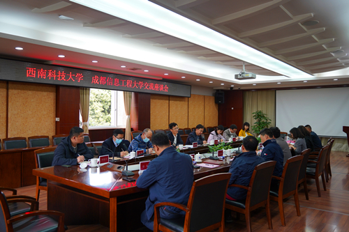 英国威廉集团官网