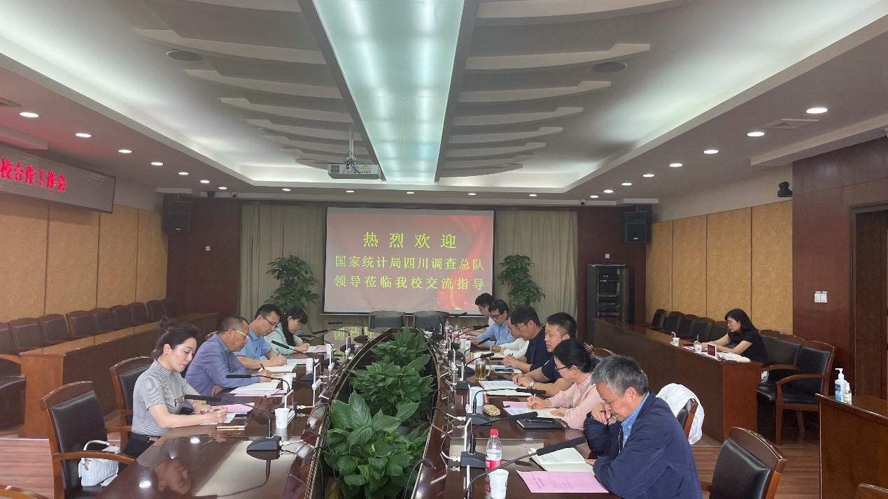 英国威廉集团官网