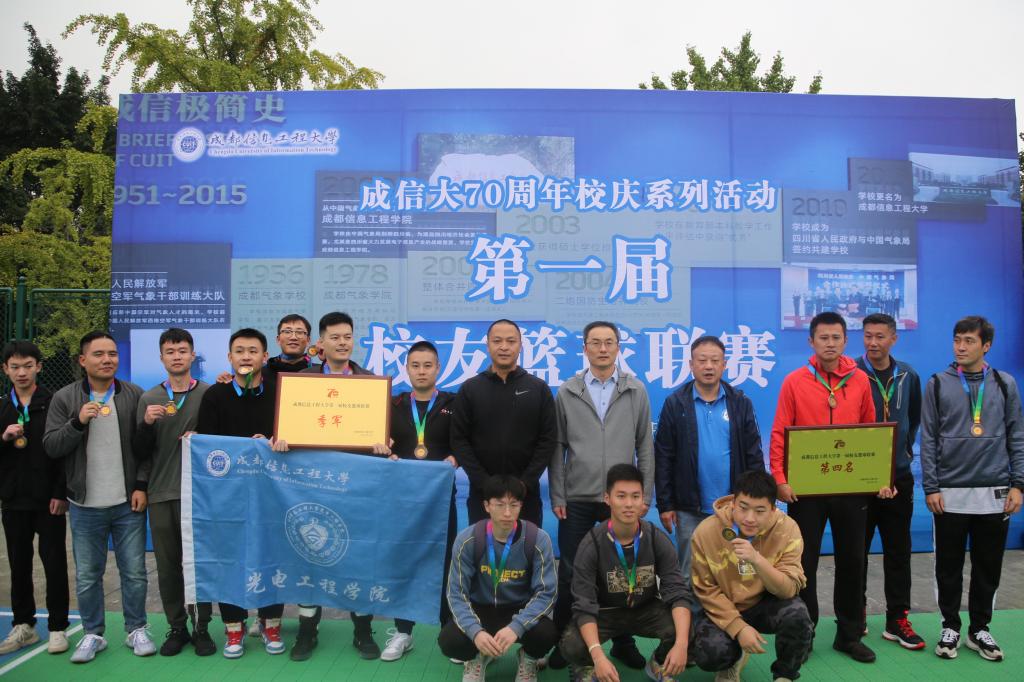 英国威廉集团官网