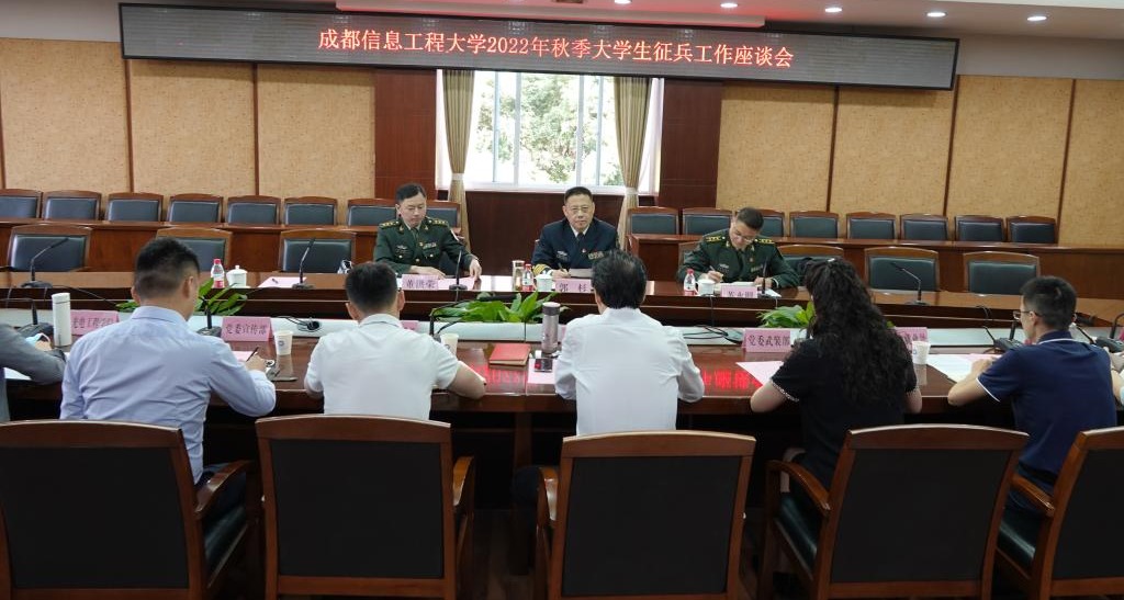 英国威廉集团官网