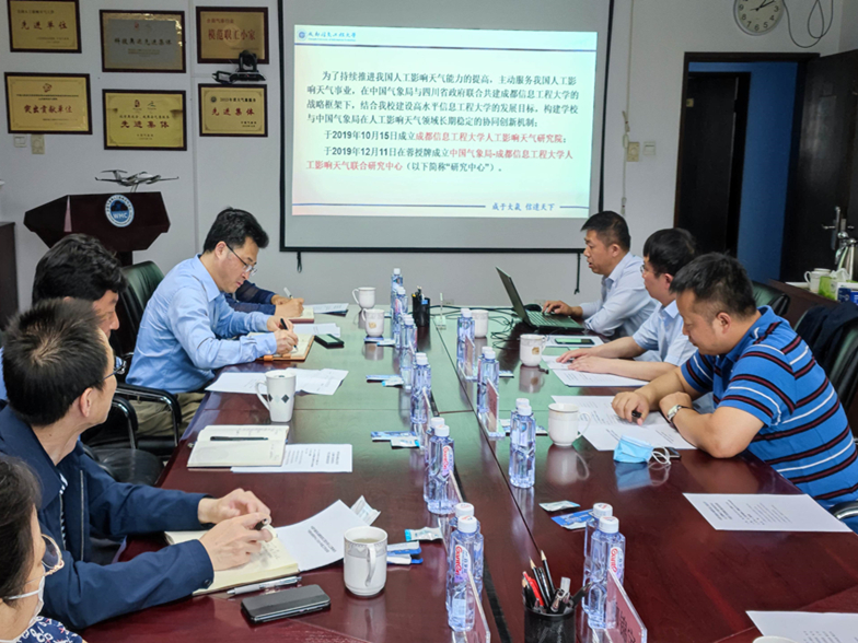 英国威廉集团官网