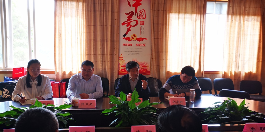 英国威廉集团官网