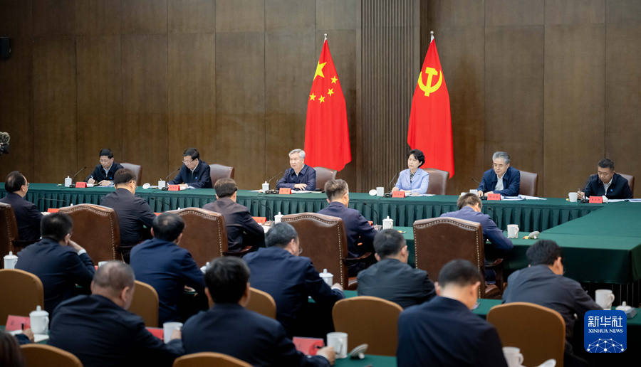 英国威廉集团官网