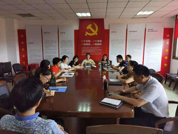 英国威廉集团官网