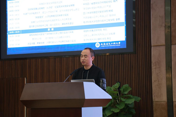 英国威廉集团官网