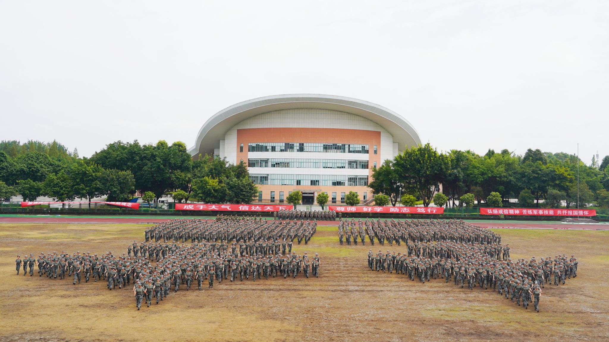 英国威廉集团官网