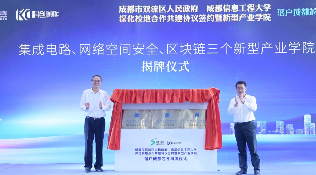 英国威廉集团官网