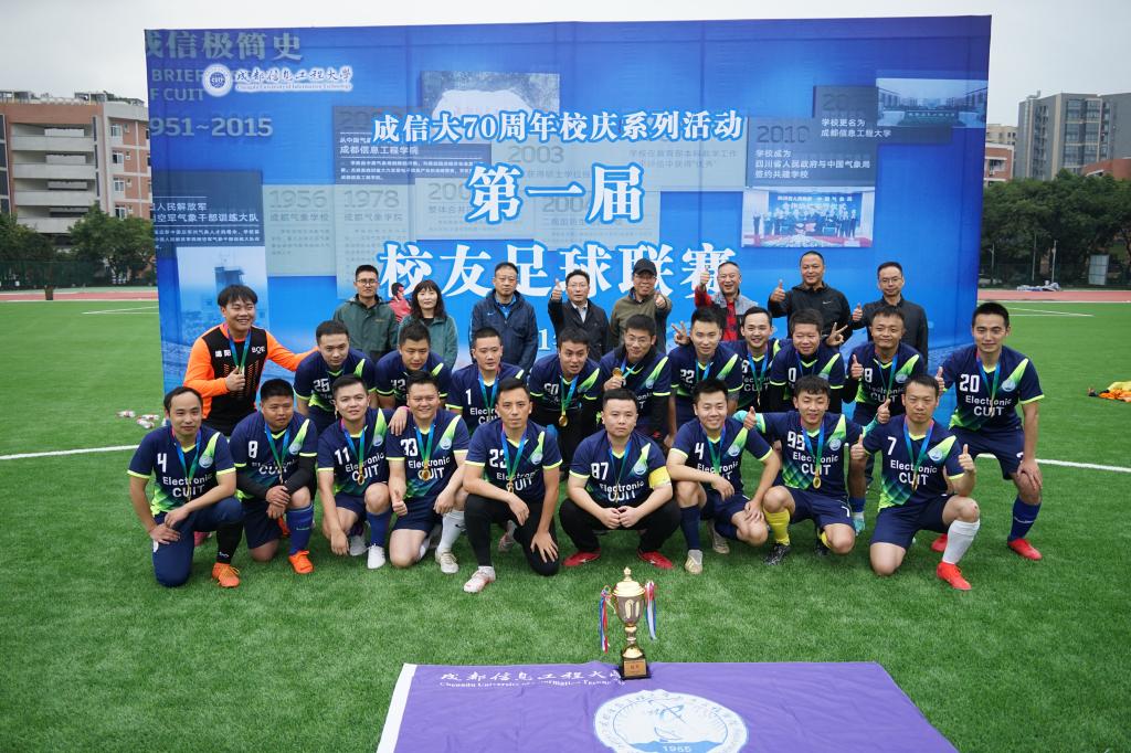 英国威廉集团官网