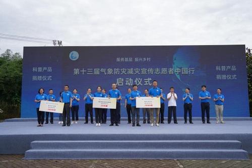 英国威廉集团官网