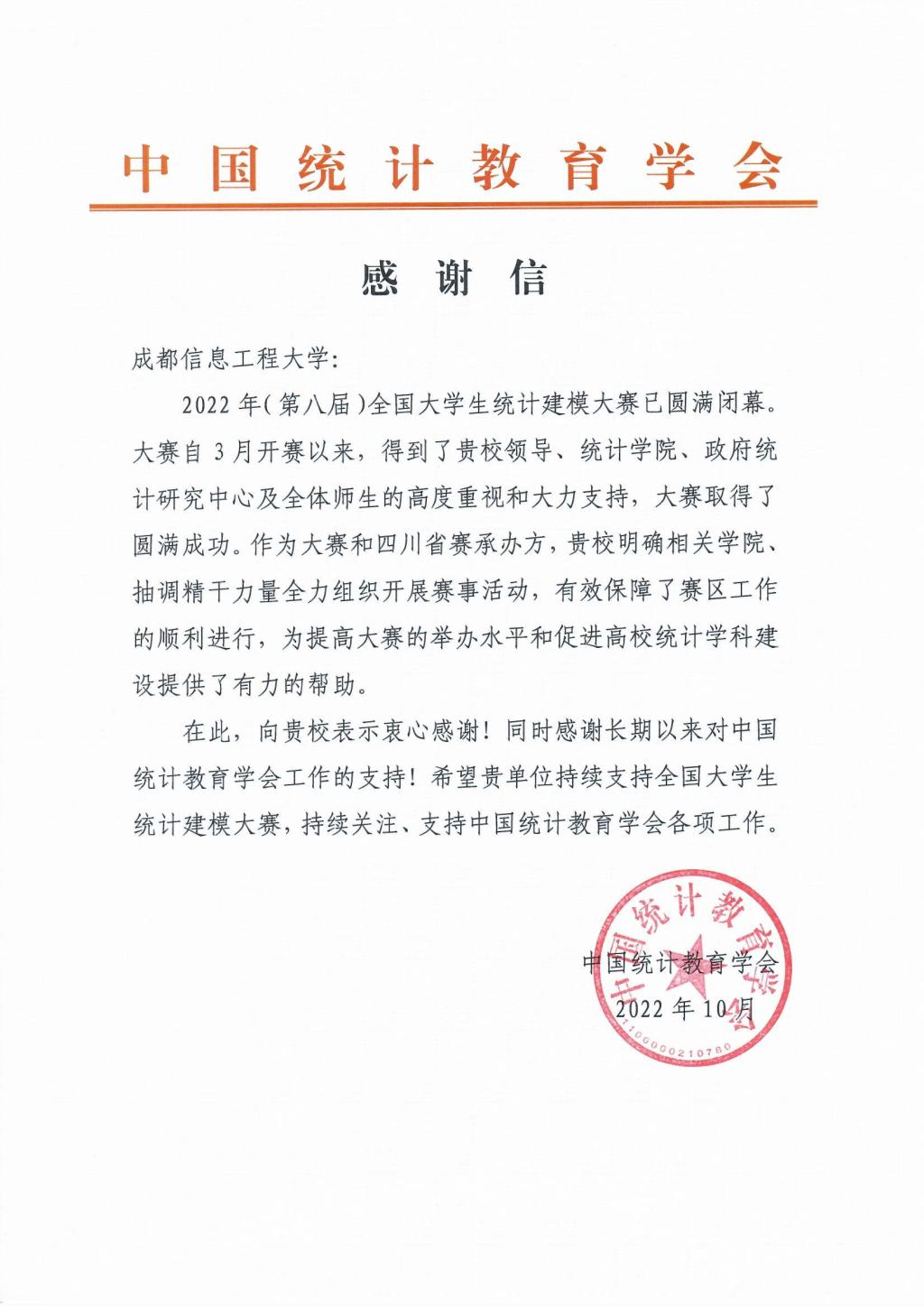 英国威廉集团官网