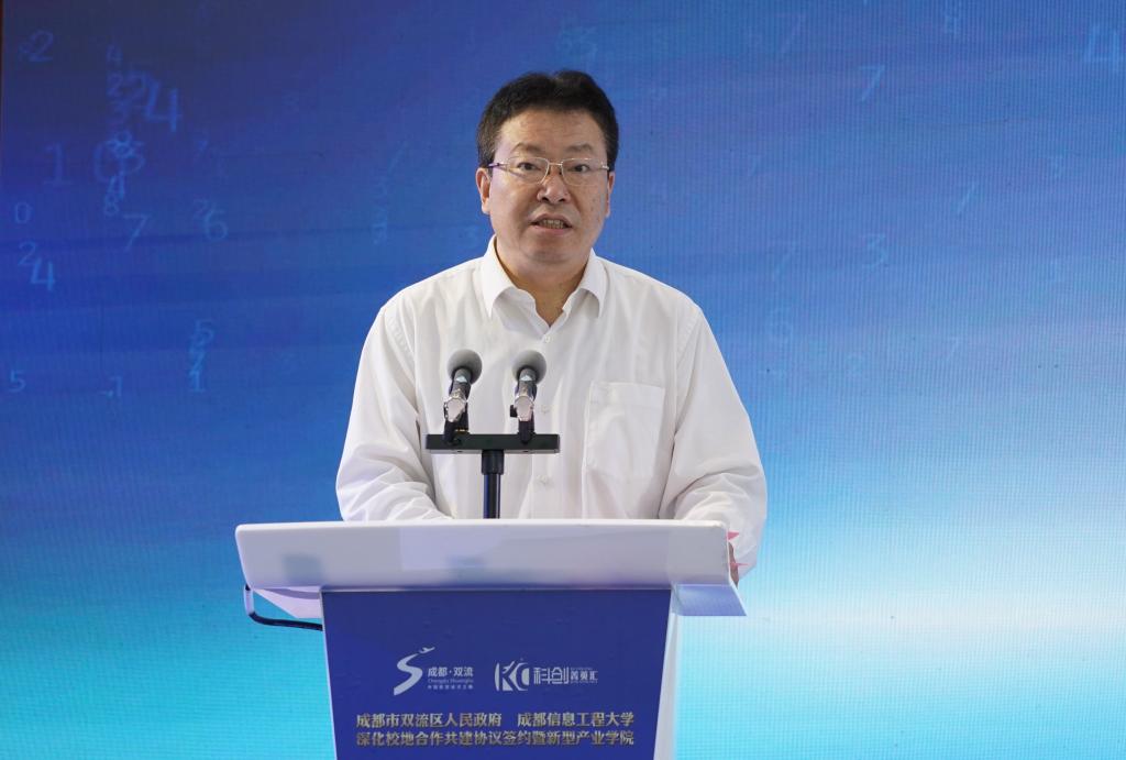 英国威廉集团官网