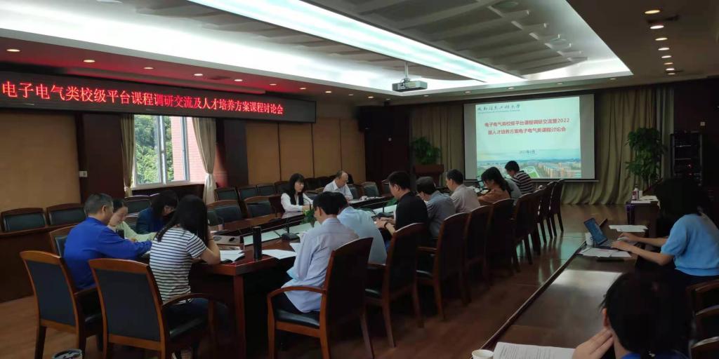 英国威廉集团官网