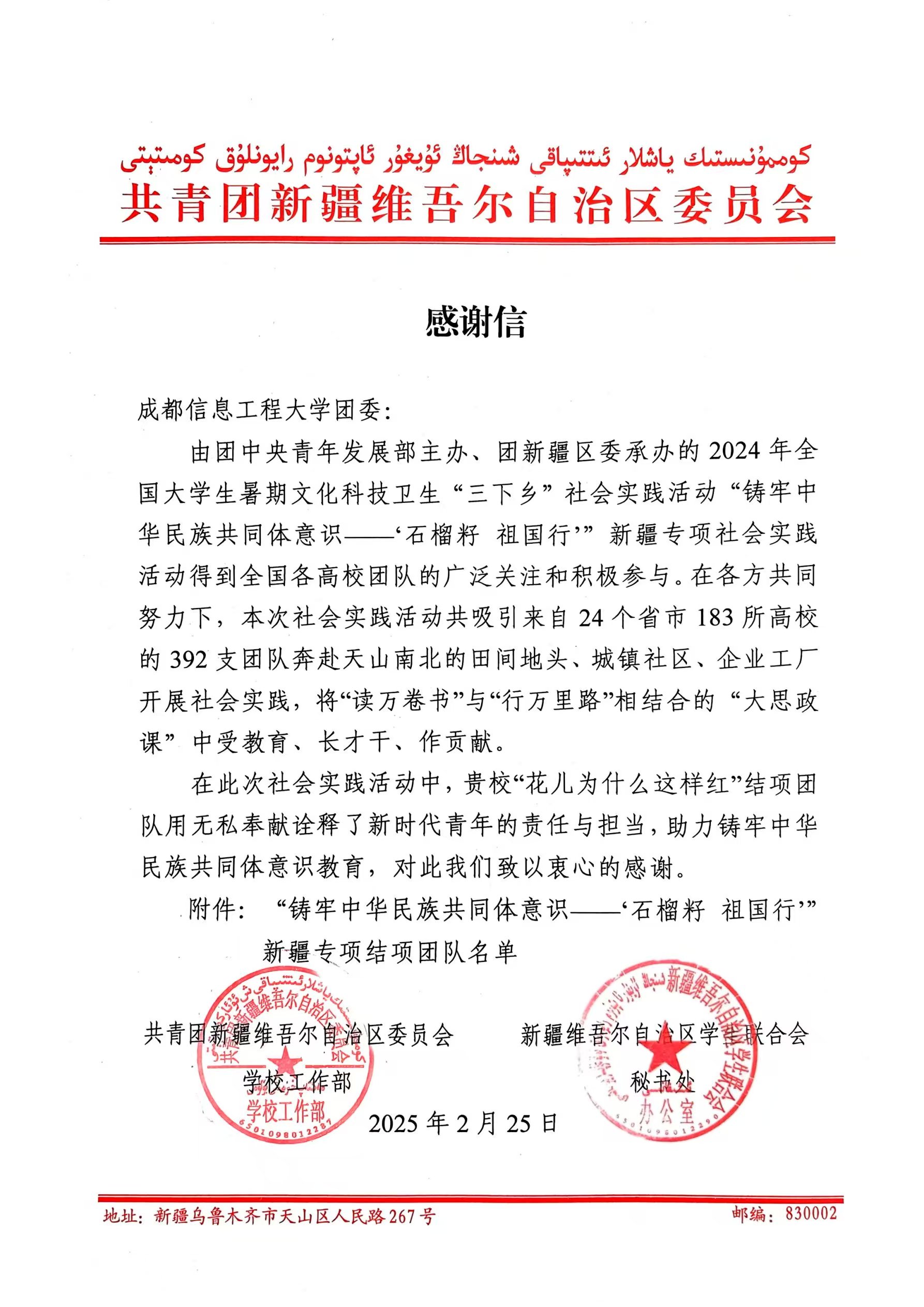 英国威廉集团官网