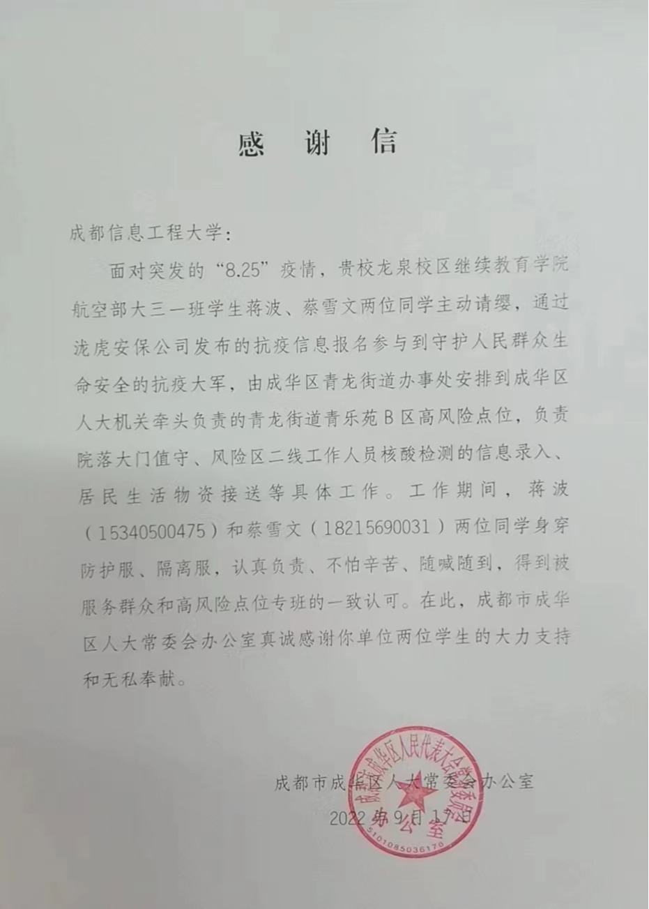 英国威廉集团官网