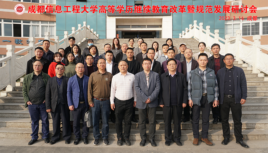 英国威廉集团官网