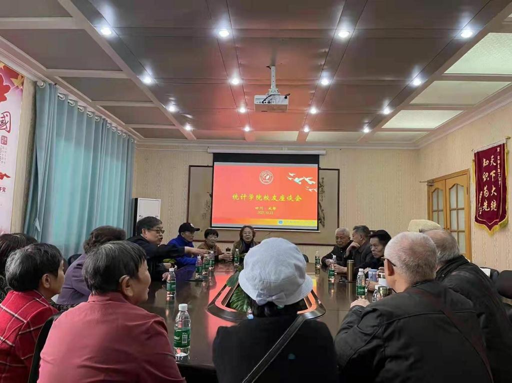 英国威廉集团官网