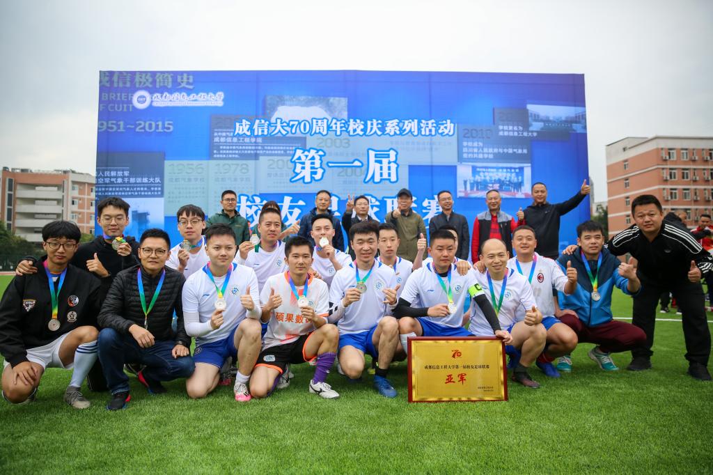 英国威廉集团官网