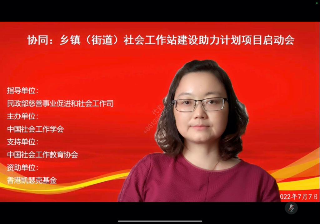 英国威廉集团官网