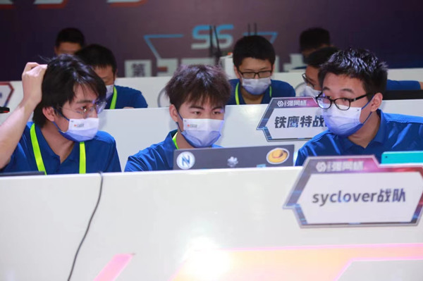 英国威廉集团官网