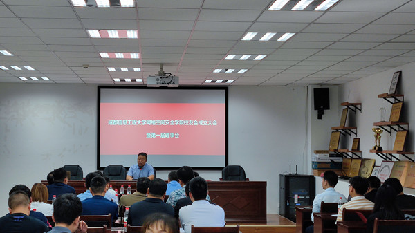 英国威廉集团官网