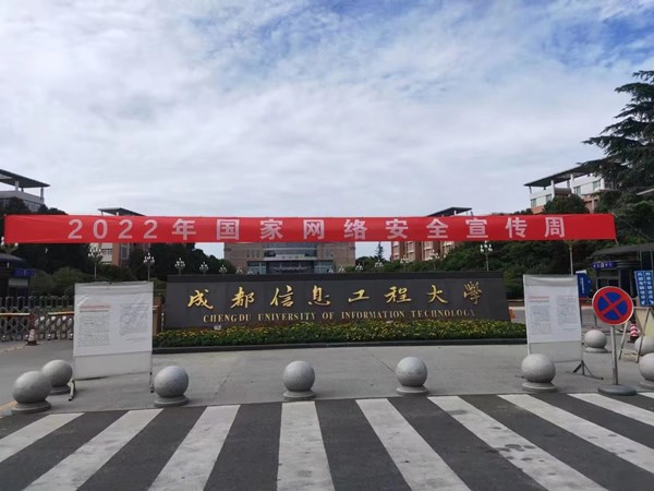 英国威廉集团官网